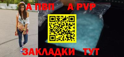 стафф Гусиноозёрск