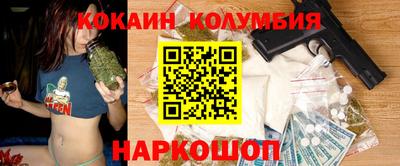спайс Гусев