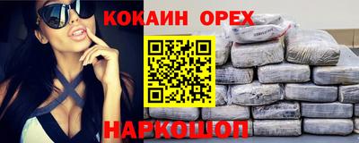 СК Гусь-Хрустальный