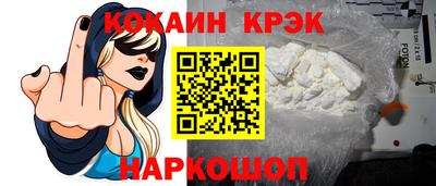 стафф Гусиноозёрск