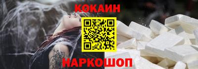 стафф Гусиноозёрск