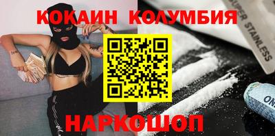 стафф Гусиноозёрск