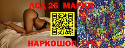 СК Гусь-Хрустальный
