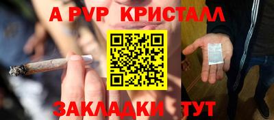 СК Гусь-Хрустальный