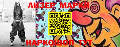 стафф Гусиноозёрск