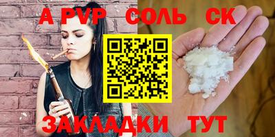 стафф Гусиноозёрск