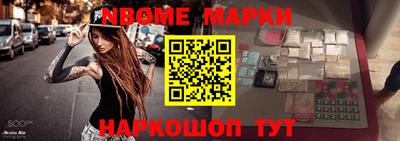спайс Гусев