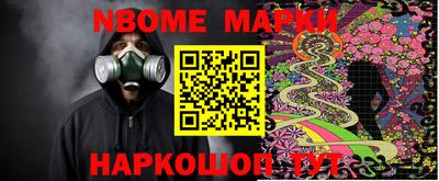 спайс Гусев