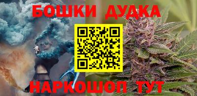 стафф Гусиноозёрск