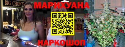 стафф Гусиноозёрск
