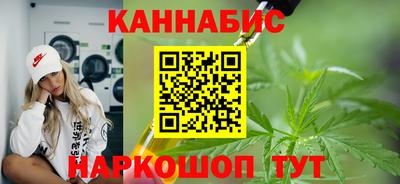 стафф Гусиноозёрск