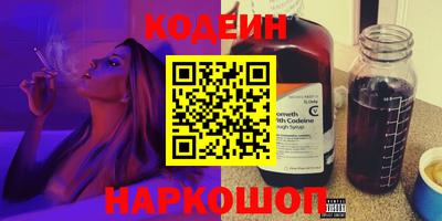 спайс Гусев