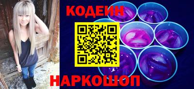 стафф Гусиноозёрск