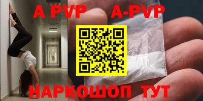 стафф Гусиноозёрск