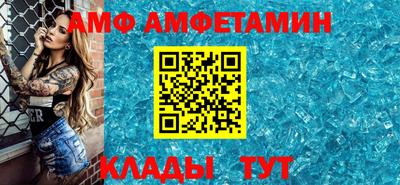 СК Гусь-Хрустальный