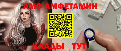 спайс Гусев