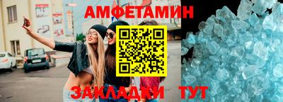 СК Гусь-Хрустальный