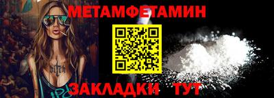стафф Гусиноозёрск