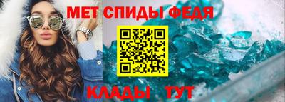 спайс Гусев