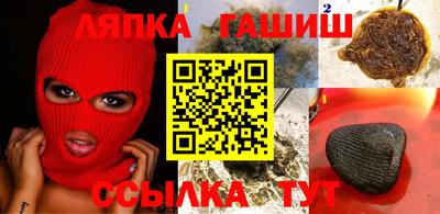 стафф Гусиноозёрск