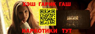 стафф Гусиноозёрск
