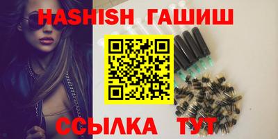 стафф Гусиноозёрск