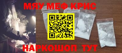 спайс Гусев