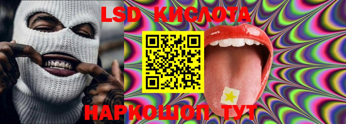 Лсд 25 экстази  ЛСД экстази ecstasy  Вход с VPN  ЛСД экстази кислота  OMG зеркало  Мыски 