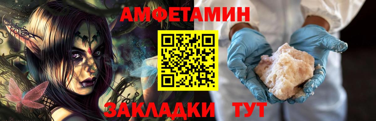 Мыски  Метамфетамин кристалл  Вход с VPN 