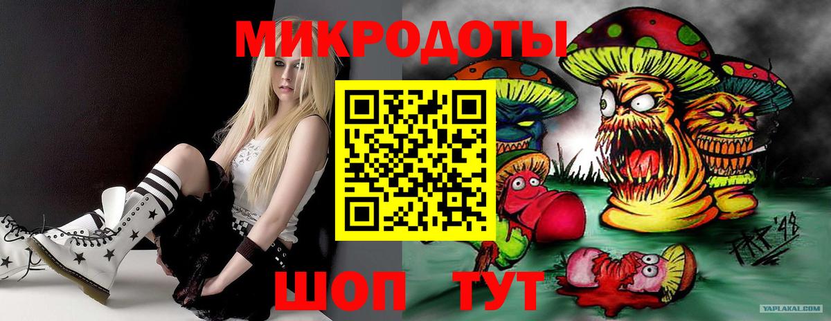 Псилоцибиновые грибы MAGIC MUSHROOMS  закладки  Мыски  Вход с VPN 