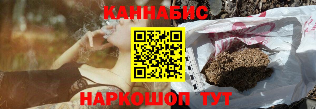 Бошки марихуана Amnesia  Бошки марихуана индика  МАРИХУАНА план  Мыски  Конопля SATIVA & INDICA  Вход с VPN 